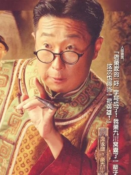 左轮手枪剧情介绍_天天影视