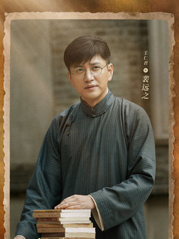 战火中的青春剧情介绍_天天影视