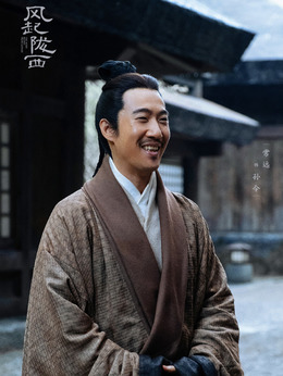 风起陇西剧情介绍_天天影视