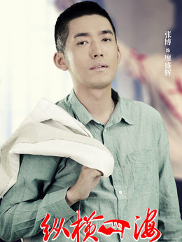 绝命追踪剧情介绍_天天影视