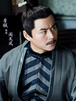 问天录剧情介绍_天天影视