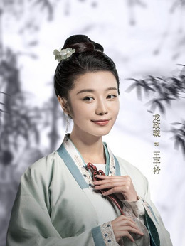 锦绣南歌剧情介绍_天天影视