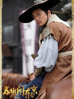 五鼠闹东京剧情介绍_天天影视