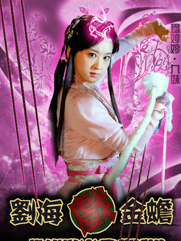 天天有喜剧情介绍_天天影视