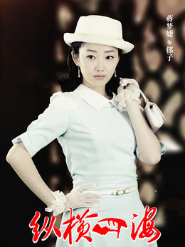 绝命追踪剧情介绍_天天影视