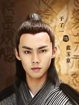 武当一剑剧情介绍_天天影视