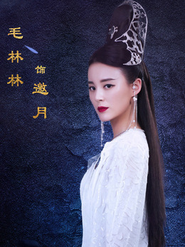 绝代双骄剧情介绍_天天影视