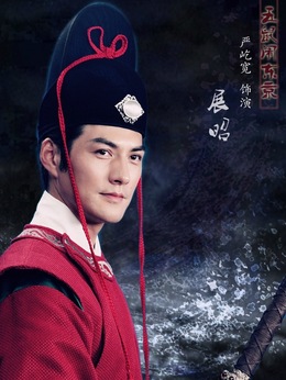 五鼠闹东京剧情介绍_天天影视