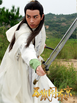 五鼠闹东京剧情介绍_天天影视