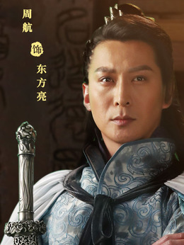 武当一剑剧情介绍_天天影视
