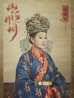 山河月明剧情介绍_天天影视