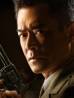 追虎擒龙剧情介绍_天天影视