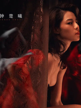 荞麦疯长剧情介绍_天天影视