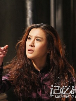 记忆碎片剧情介绍_天天影视