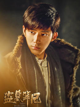 盗墓笔记剧情介绍_天天影视