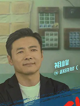 我和我的父辈剧情介绍_天天影视