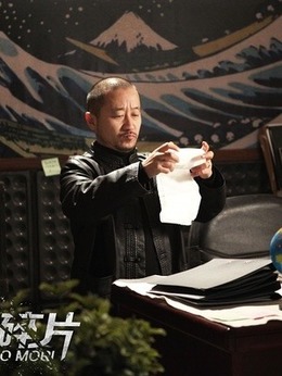 记忆碎片剧情介绍_天天影视