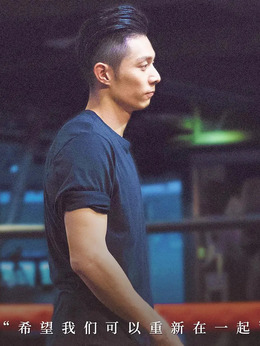 感动她77次剧情介绍_天天影视