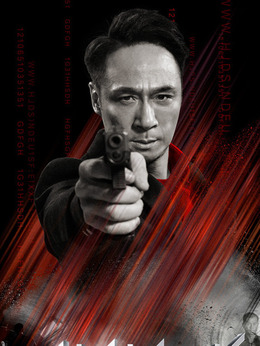 使徒行者剧情介绍_天天影视