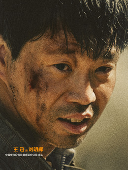 万里归途剧情介绍_天天影视