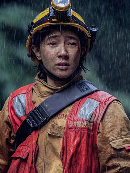 峰爆剧情介绍_天天影视