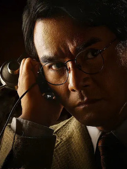 追虎擒龙剧情介绍_天天影视