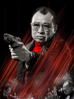 使徒行者剧情介绍_天天影视