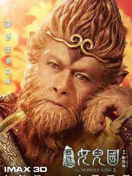 西游记女儿国剧情介绍_天天影视