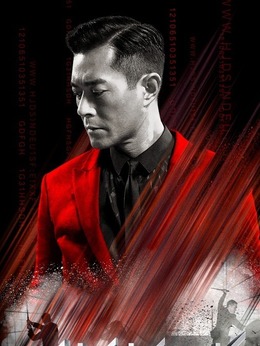 使徒行者剧情介绍_天天影视