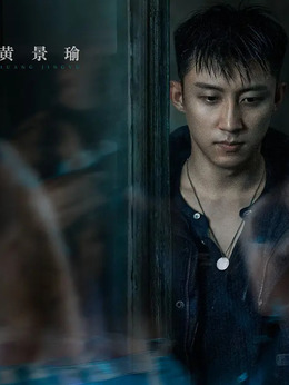 荞麦疯长剧情介绍_天天影视