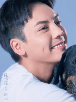 宠爱剧情介绍_天天影视