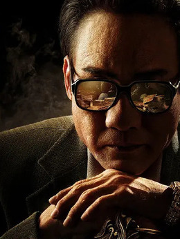 追虎擒龙剧情介绍_天天影视