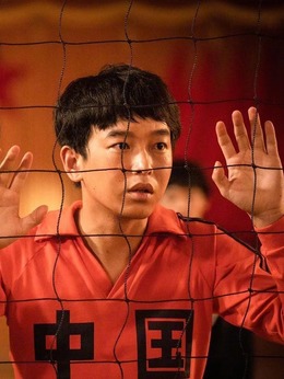 夺冠剧情介绍_天天影视