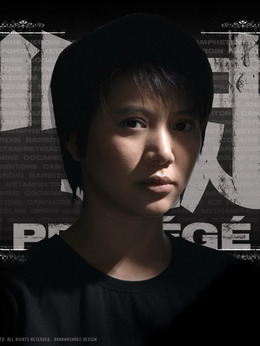 门徒剧情介绍_天天影视