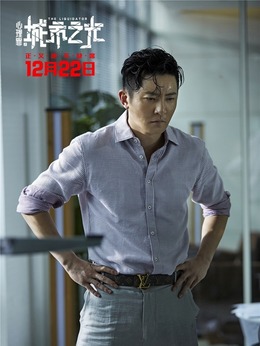 心理罪之城市之光剧情介绍_天天影视