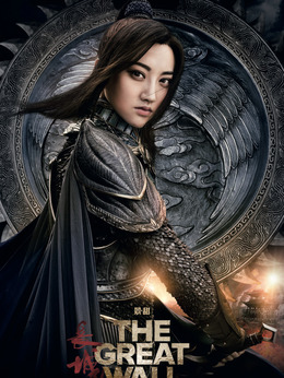长城剧情介绍_天天影视