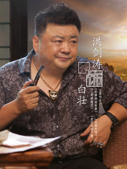 麻辣芳邻剧情介绍_天天影视