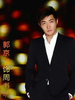 月供剧情介绍_天天影视