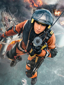 紧急救援剧情介绍_天天影视