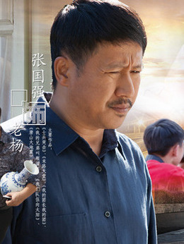 麻辣芳邻剧情介绍_天天影视