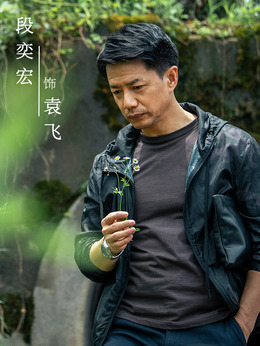 八角亭谜雾剧情介绍_天天影视