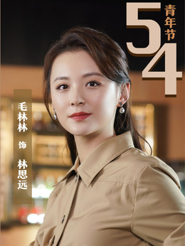 天涯热土剧情介绍_天天影视