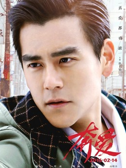 奔爱剧情介绍_天天影视