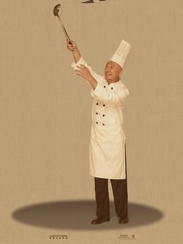 我不是潘金莲剧情介绍_天天影视