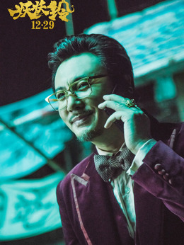 妖铃铃剧情介绍_天天影视