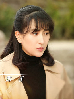 绿水青山带笑颜剧情介绍_天天影视