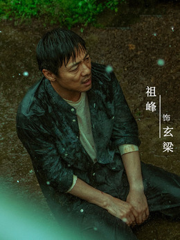 八角亭谜雾剧情介绍_天天影视