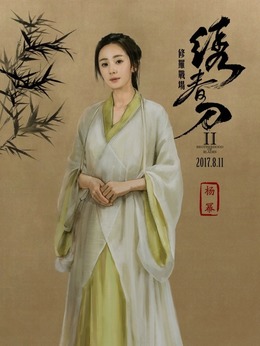 绣春刀2：修罗战场剧情介绍_天天影视