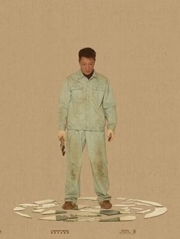 我不是潘金莲剧情介绍_天天影视