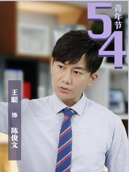 天涯热土剧情介绍_天天影视